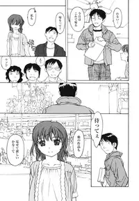 COMIC 0EX Vol. 29 2010-05