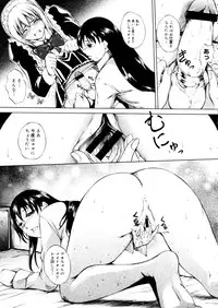 COMIC Megastore 2006-01