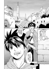 (C79) [CLUB-Z (Hinata Yagaki)] BLACKOUT 2 (PachiQue Next) [Chinese]