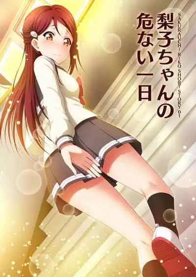 [AIR BOX (YU-TA)] digital doujinshi collection