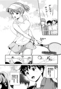 [Hanafuda Sakurano] Kimi ga Suki