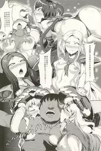 (C85) [AHOBAKA (aho)] Kuubo Wo-kyuu wo Rokaku su (Kantai Collection)