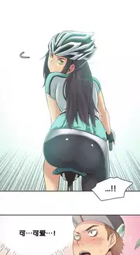 [﻿Chance, Kamang] Sports Girl ch.1-28[Chinese]