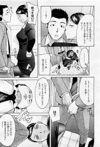 COMIC AUN 2009-05 Vol. 155