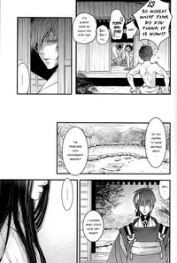 (Aoi Hitomi to Kinme no Tanuki) [Yuuya (Yuu)] Tokoyo no Kuni | The eternal land (Touken Ranbu) [English] [Pandora's Actor]