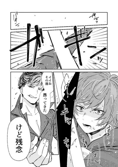 [aironiro (sagami)] my dear Singularity (Granblue Fantasy) [Digital]