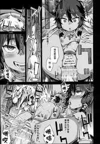 (C88) [Fatalpulse (Asanagi)] VictimGirls 19 JEZEBEL AMAZONES (Dungeon ni Deai o Motomeru no wa Machigatteiru Darou ka) [Chinese] [屏幕髒了漢化組&无毒汉化组]