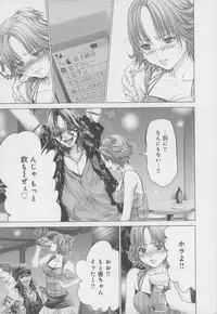 [Miyazaki Maya] Blush-DC ~Himitsu~ Vol.4