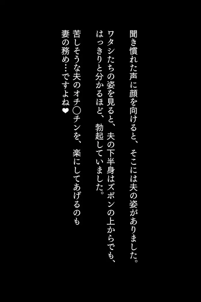 Hokuou kara Kita Gaikoku Hitozuma wa, Fuushuu to Iware, Murabito Zenin ni Netorareru.
