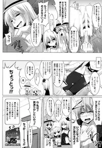 COMIC Unreal 2013-10 Vol. 45