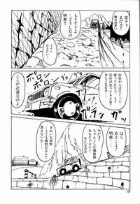 [TWILIGHT] JAUN BRILLIANT