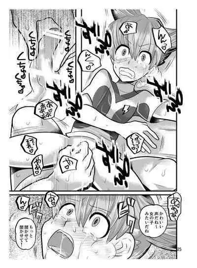 Jirouto no kuse ni namaiki da