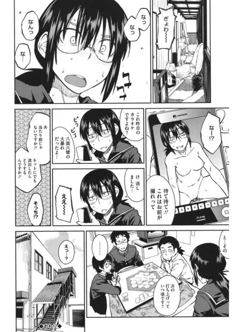 Core Colle Yariman Bitch no Gokujou SEX