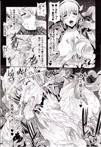 Comic Unreal 2010-04 Vol. 24