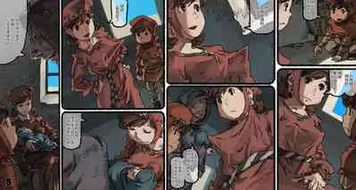 Mushi Mezuru Himegimi 5