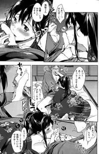 COMIC Kairakuten 2015-06