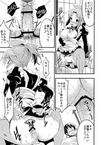 (SC59) [Otabe Dynamite (Otabe Sakura)] Usa Love (THE IDOLM@STER)