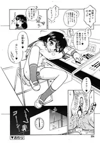 COMIC RiN 2008-08 Vol.44