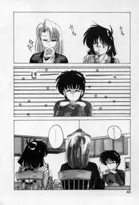 [Wanyanaguda] Nageki no Kenkou Yuuryouji 2 (reprint)