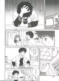 [Araki Akira] Tanoshii Asobi