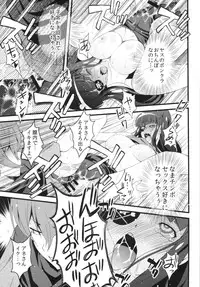 [Sanazura Doujinshi Hakkoujo (Sanazura Hiroyuki)] Plamya-sama o Seifuku Shiyou! (Sekai Seifuku ~Bouryaku no Zvezda~)