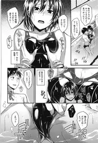 [Hirama Hirokazu] Zettai Koubi Sengen