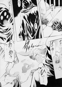 [Busou Megami (Kannaduki Kanna)] AI&MAI ~Inferno Hen~ (Injuu Seisen Twin Angels)