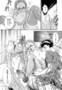 [Anthology] Maid Girls Club 2