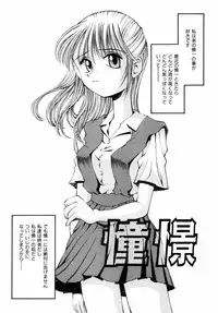 [Kusano Kouichi] BLOW