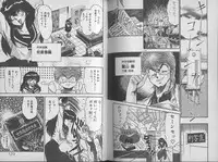 [Jackie Kameyama] Ecchi Sensation