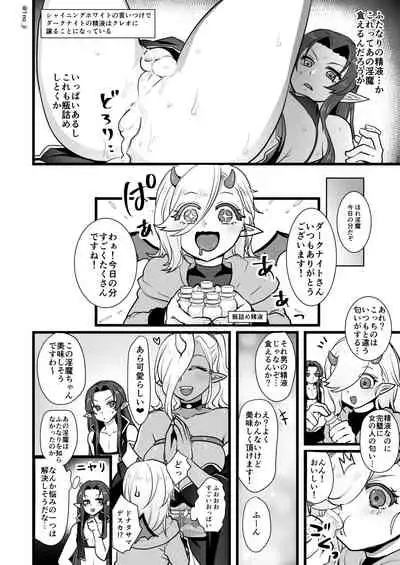 The Dark Knight series