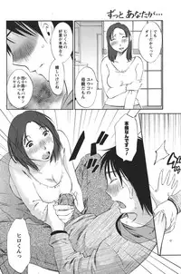 COMIC Men's Young 2011-04