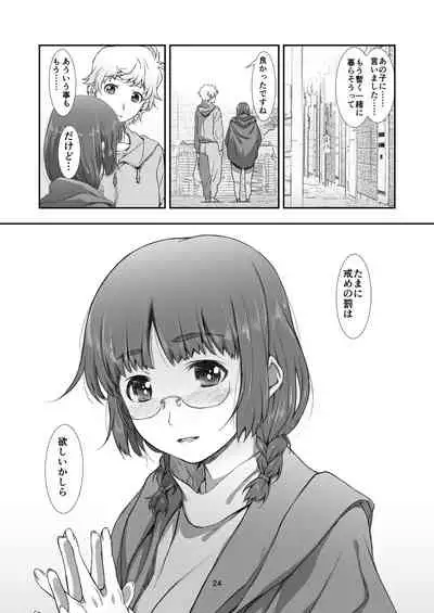 Batsuichi no, rinjin