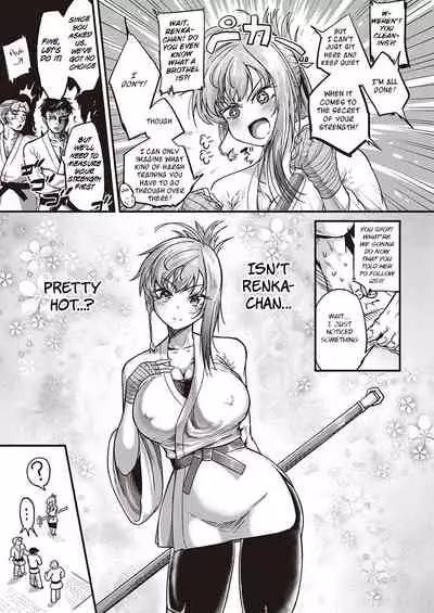 [Kapa] Tsuyo sa no Himitsu! (Comic ExE 29) [English] [BSN] [Digital]