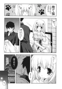 COMIC Potpourri Club 2006-09