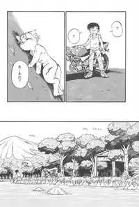 (CR19) [Anago Pie (Kondou Tatsuya, Sakatsu Kurumi)] Black Box Vol. 001 Kanzenban