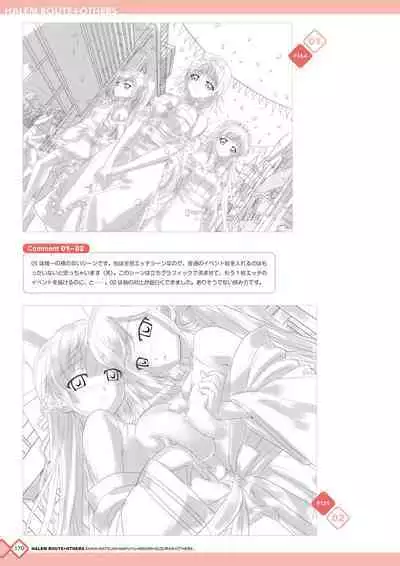 Kanojo x Kanojo x Kanojo Happoubi Jin Artworks