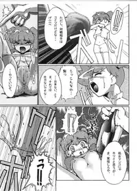[Genkin-dou Souhonpo (Geroppa)] Kasumix Xplosion Kasumi Comic part5 (Pokémon)