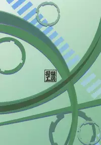 [Gimai Koubou (Makara, Makkui Vita) ] Shinkoku na Error ga Hassei Shimashita. (Vocaloid) [Digital]