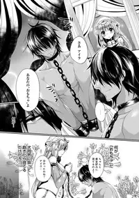 COMIC Anthurium 022 2015-02