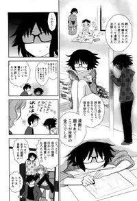 [Yagami Ken] Eroman. (Kari)