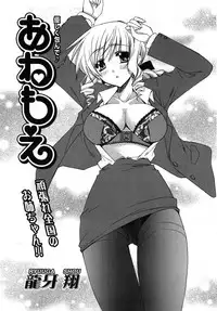 Comic Sigma Volume 15