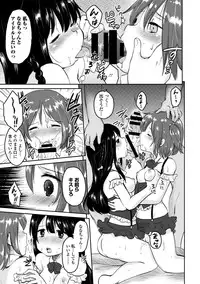 COMIC Europa 2014-09 [Digital]