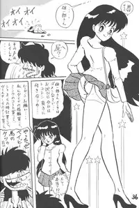 lip 5(sailormoon)