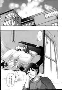 [Kuon Michiyoshi] Zettai Harem ｃｈ.40-52+2