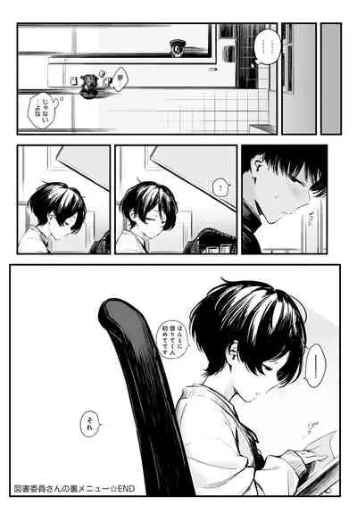 COMIC Anthurium 2022-06