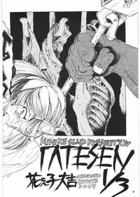 [Sumire Club] TATESEN 3／3