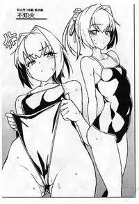 (C94) [Takeya (Taketora Suzume)] Kuroshio Natsu no Mizuasobi Hen + C94 Tekeya no Paper (Kantai Collection -KanColle-) [Chinese] [胸垫汉化组]