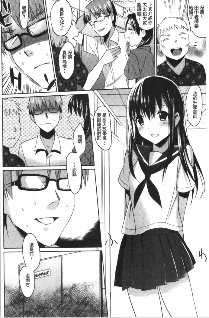 いもうとコレクションH