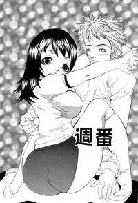 [Oota Takehiro] Shirumono